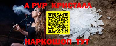 2c-b Балашиха