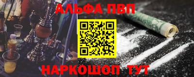 2c-b Балашиха