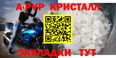 mdma Балаково