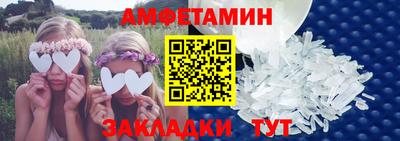 прущие грибы Канаш