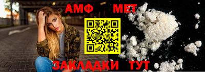 сатива Бузулук