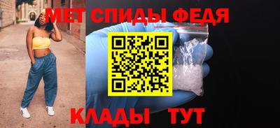 mdma Балаково