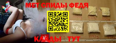 сатива Бузулук