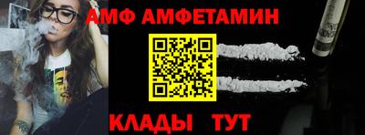 mdma Балаково