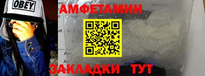 2c-b Балашиха