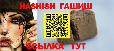 сатива Бузулук