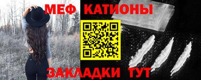 2c-b Балашиха