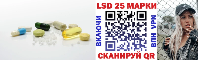 LSD-25 экстази кислота  MEGA ссылки  Кашира 