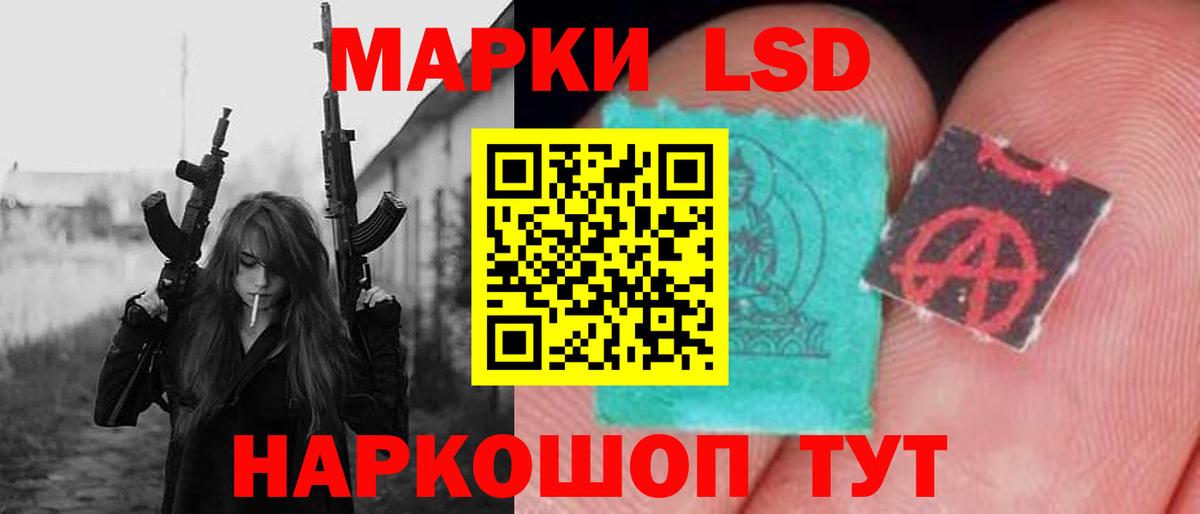 ЛСД экстази кислота Кашира