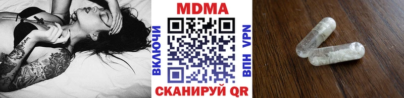 даркнет сайт  Кашира  МДМА VHQ 
