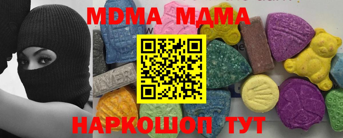 Метамфетамин Кашира