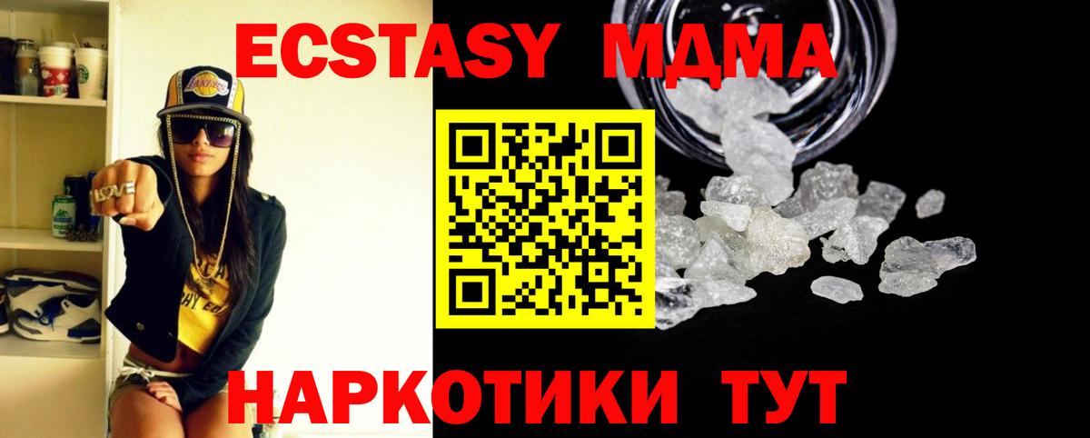 MDMA VHQ Кашира