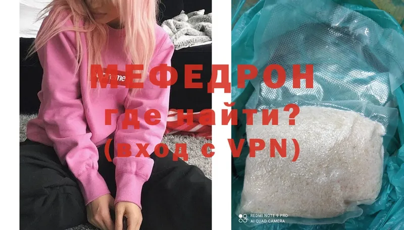 shop Telegram  Кашира  Меф mephedrone 