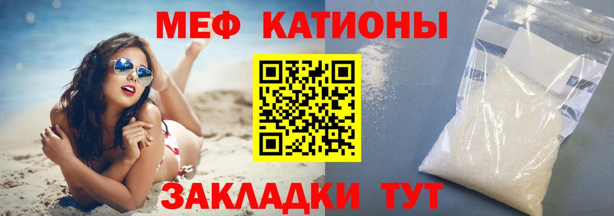 МЕФ mephedrone  Кашира  Меф  Меф 4 MMC 