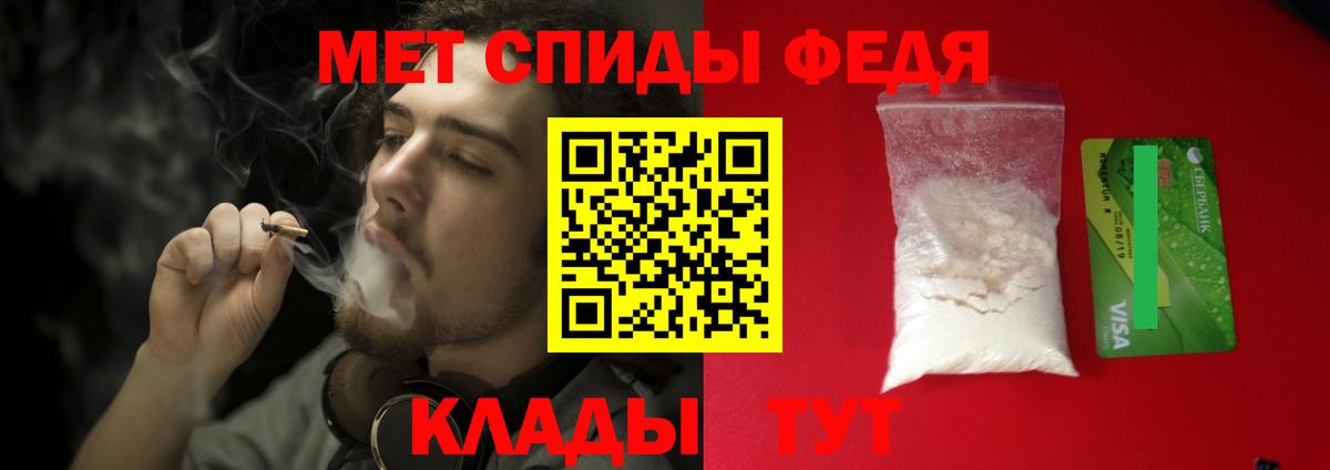 Первитин  Кашира  Метамфетамин Декстрометамфетамин 99.9% 