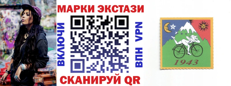 Марки 25I-NBOMe 1500мкг  Кашира 