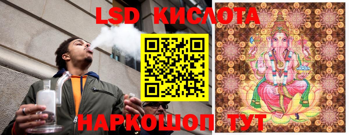 Марки 25I-NBOMe 1500мкг  Марки 25I-NBOMe 1500мкг  Марки 25I-NBOMe  Кашира  где купить наркотик  Вход с VPN 