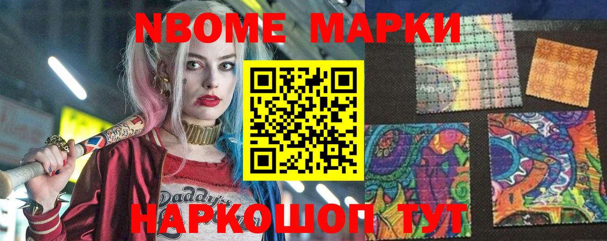 Наркотические марки 1,5мг  Наркотические марки 1,5мг  Кашира 