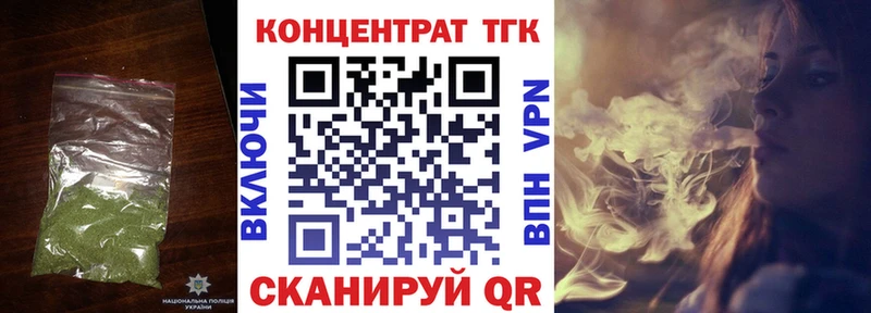 ТГК жижа хочу наркоту Кашира
