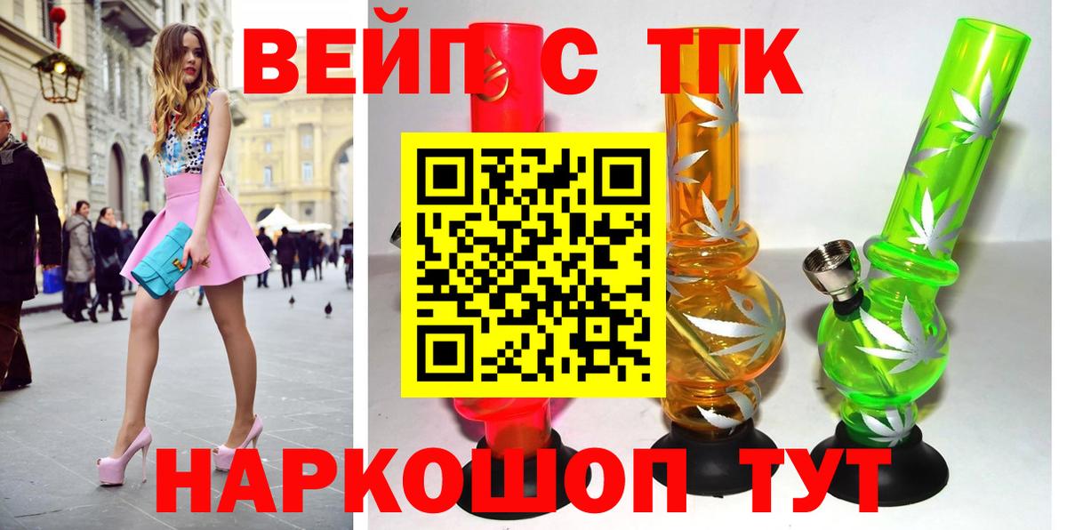 Кашира  Дистиллят ТГК Wax  Вход с VPN 