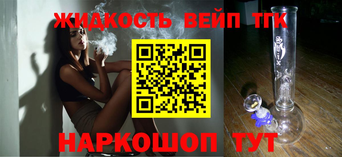 МЕФ   Кокаин  Альфа ПВП СОЛЬ кристаллы  Кашира  Вход с VPN  МЕФ  Кодеин  ГАШИШ  Каннабис 