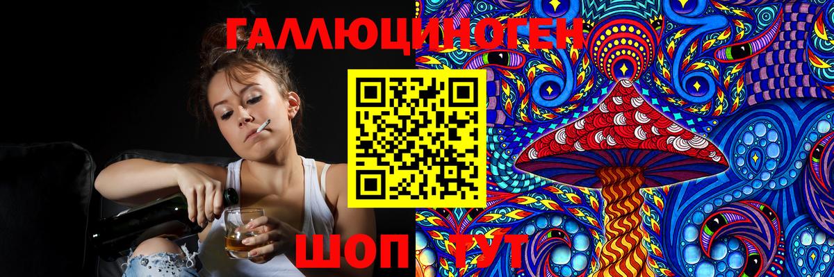что такое наркотик  Псилоцибиновые грибы GOLDEN TEACHER  Вход с VPN  Псилоцибиновые грибы Psilocybine cubensis  Кашира 