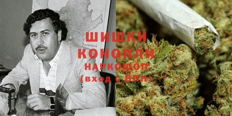 Бошки марихуана White Widow  Кашира 