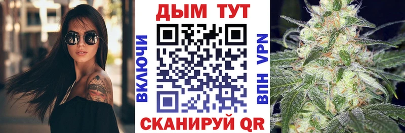 МАРИХУАНА семена мега ссылки Кашира