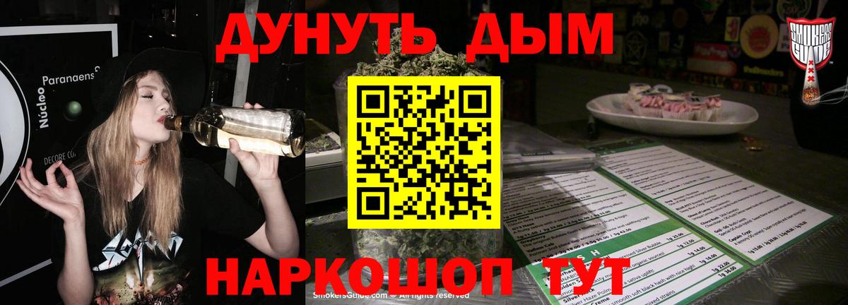 Каннабис THC 21% Кашира