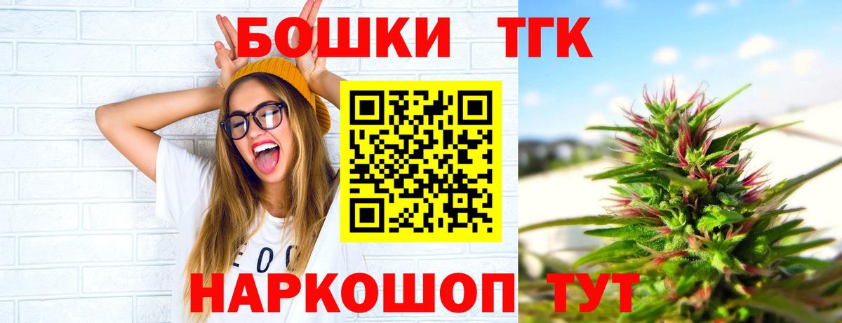 Бошки марихуана планчик  Бошки марихуана гибрид  Каннабис White Widow  Вход с VPN  Кашира  Каннабис индика 