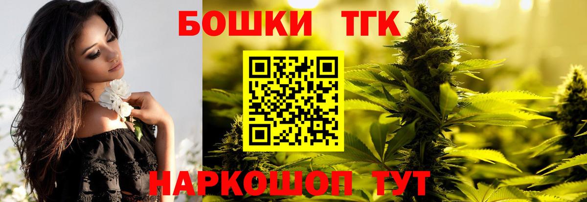 Марихуана ГИДРОПОН Кашира